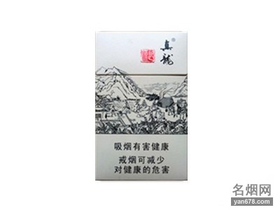 真龙(起源)香烟价格表（多少钱一包）